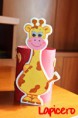 /album/fotogaleria/lapicero-girafa-jpg/